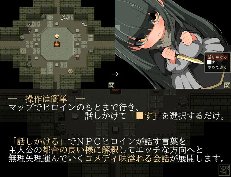 DL6月新作【探索RPG/路人X/汉化】和路人NPC来场激情约会？～诞生于黑暗的灵魂～（モブNPCとエッチしよ?～闇より生まれし魂～）V1.0 安卓端 AI汉化版 预览图