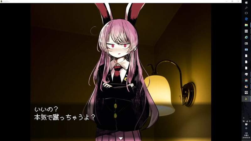 高级诊疗所 永远亭/不愛想なうどんちゃんがちょろいだけのゲーム ～高級診療所 Ver2.0 机翻汉化版 PC端 AI汉化版 预览图