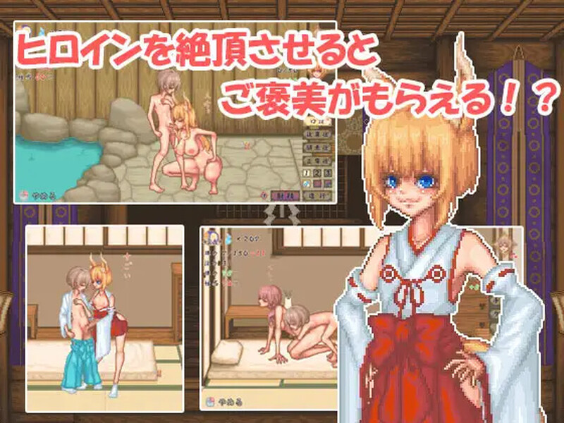 轮回神社（廻生ノ社）V1.002 PC端 AI汉化版 预览图