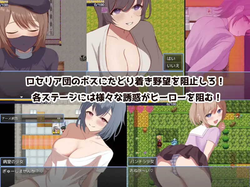 英雄与秘密之钥▫️ ヒーローとひみつのカギ▫️ V1.0 PC端 AI汉化版 预览图