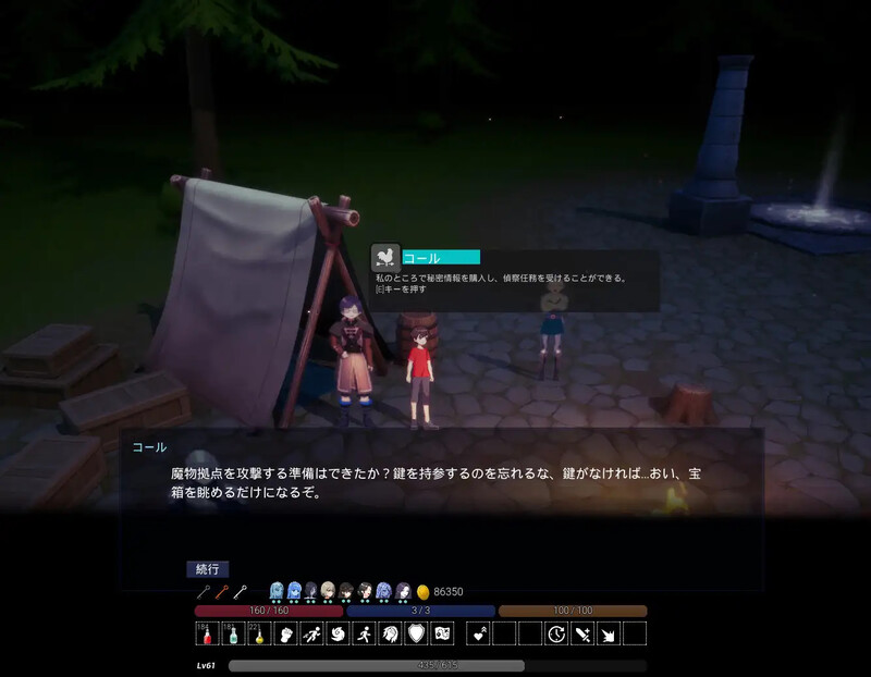 冒险者与魔物之森▫️ 冒険者と魔物の森▫️ V1.0 PC端 官中版 预览图