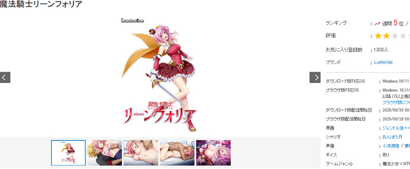 AI汉化更新版 V1.0 预览图