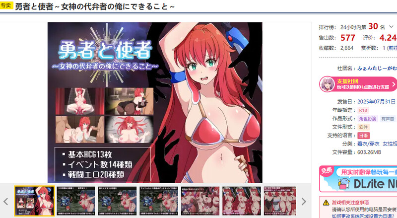 V1.0 PC端 AI汉化版 预览图