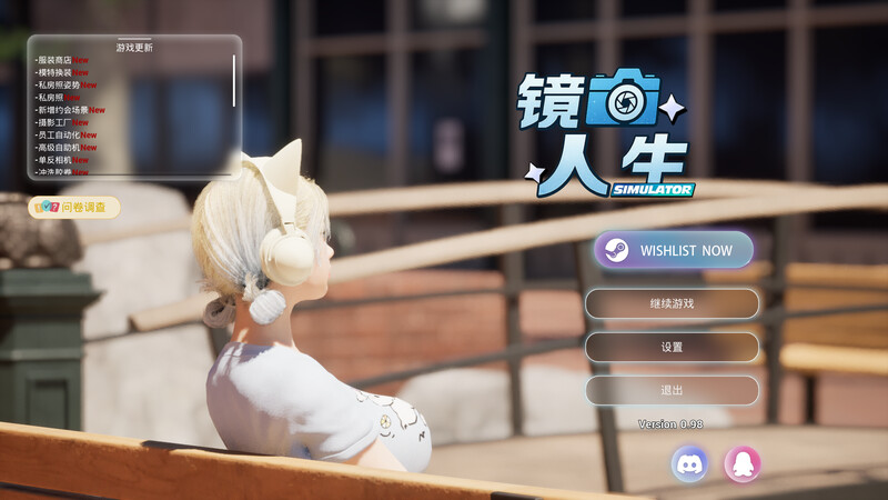 Studio Simulator）V0.98 STEAM官中-国语 PC端 官中版 预览图