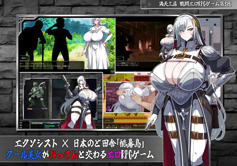 被刻下的淫纹-（悪魔祓いエヴァンジェリン -刻まれた淫紋-）V1.0端 PC端 AI汉化版 预览图