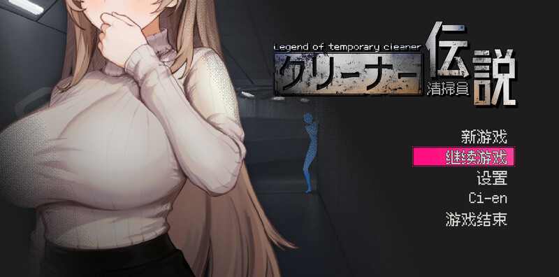 DEMO DL官中 V2.01 PC端 官中版 预览图