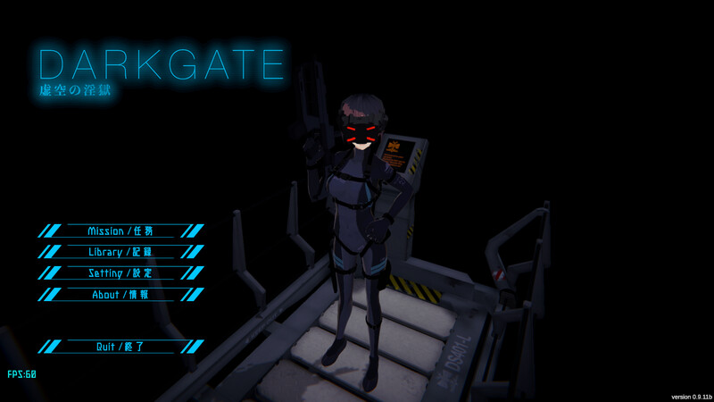 DARKGATE 虚空淫狱（DARKGATE 虚空の淫獄）V0.9.13b 原版JP PC端 日文原版 预览图