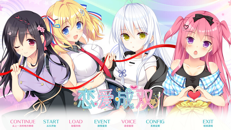 ST7月新作【拔作ADV/校园JK/官中】恋爱成双（フタマタ恋愛）V1.0 STEAM官中 PC端 官中无码 预览图
