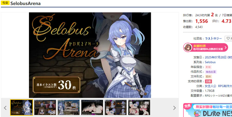 V1.0 PC端 AI汉化版 预览图