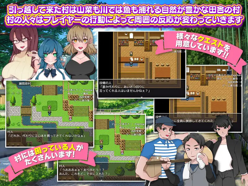 在乡村与爱妻的生存生活（ど田舎村で愛妻と一緒にスローライフ）V1.0.3 内嵌AI汉化版 双端 预览图