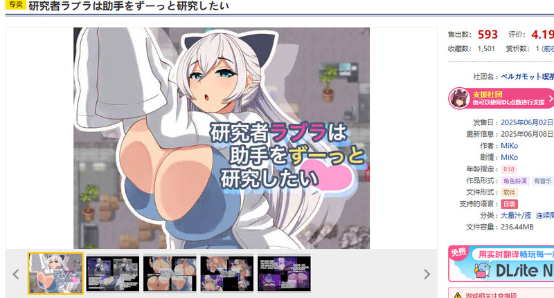 V1.0.1 双端 AI汉化版 预览图