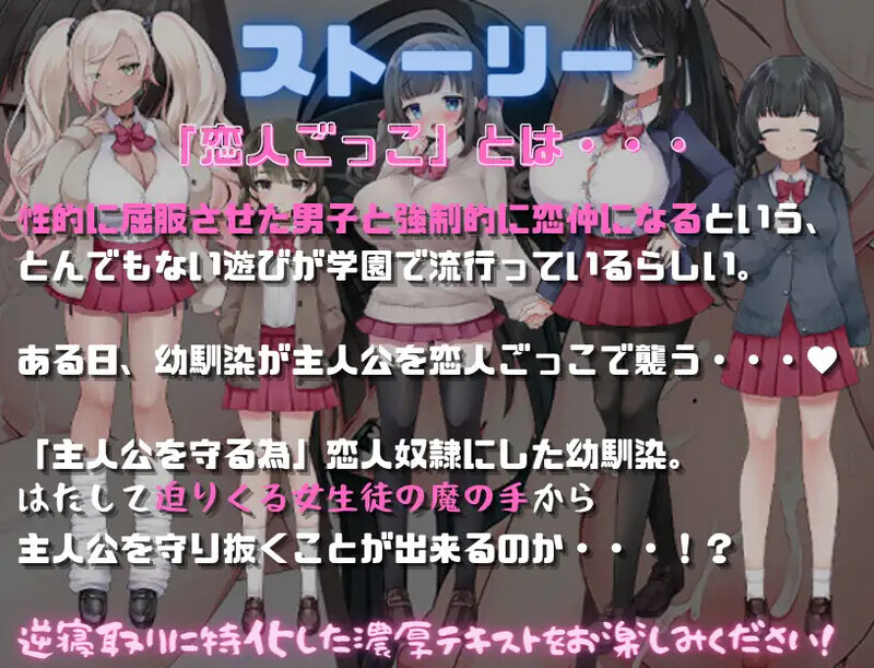 奴隶学校（隷属学園）V1.0 内嵌AI汉化版 双端 预览图