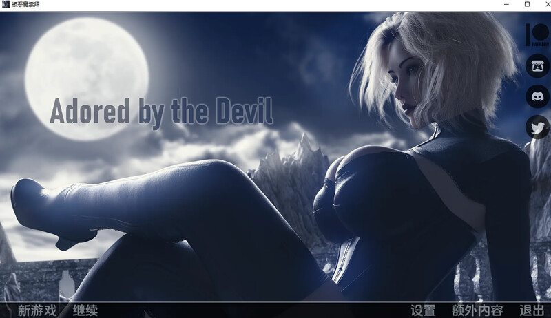 国人审美/动态3C 守护 被魔鬼崇拜(Adored by the Devil) V0.8 汉化中文 PC端 汉化版 预览图