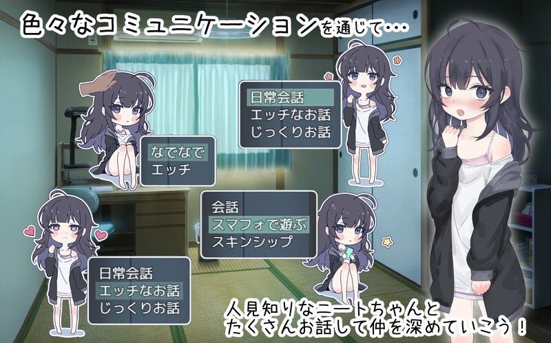 幸福家里蹲的养成方法（幸せなニートの育て方） V2.0.0 DL官方中文 PC端 官中版 预览图