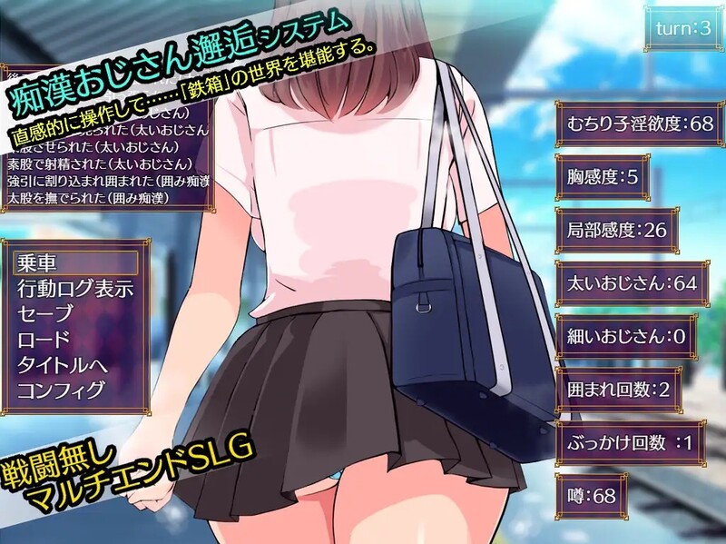铁箱人/铁箱里的人（鉄箱のひと）v1.5 PC端 AI汉化版 预览图