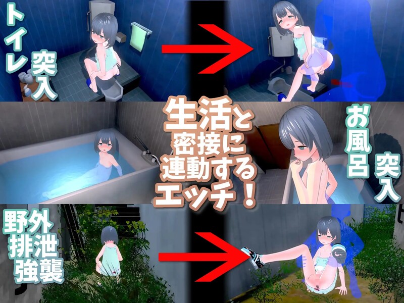互动SLG/动态3C 理想的爸爸~和爱女的同居生活（理想のおとうさん ～愛娘との同棲生活～）V1.0 汉化中文 PC端 汉化版高清版 预览图