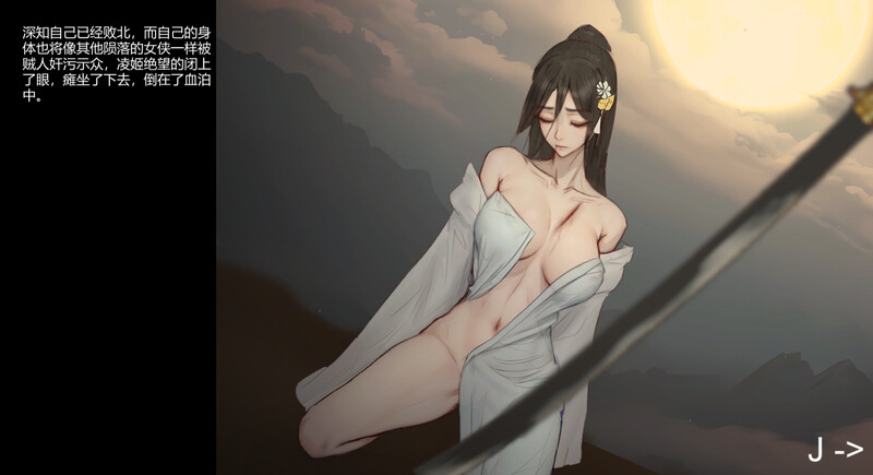 动作ACT/暗黑古风/动态2C 玉莲之剑（Sword of Lotus）V0.5 PC端 官中版 预览图