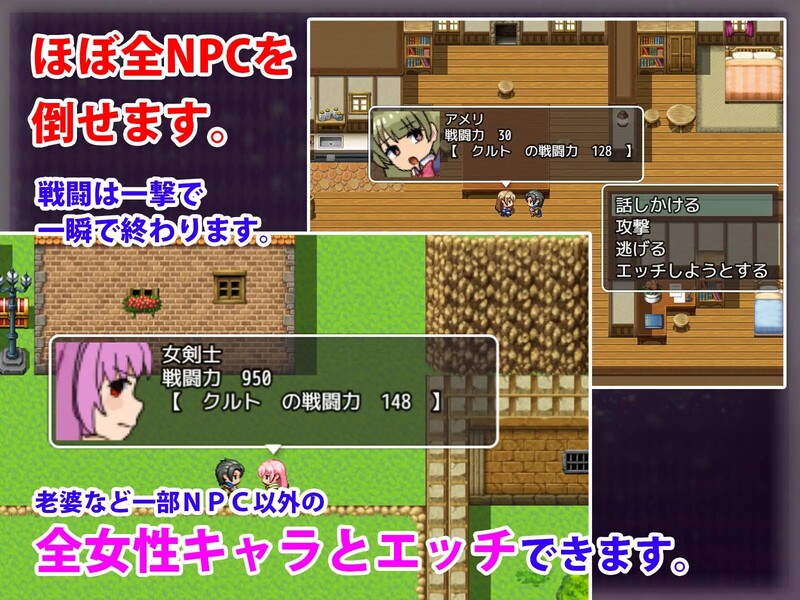 复仇的情感生活（パーティー追放～復讐の生活!）V1.0 内置AI汉化 PC端 AI汉化版 预览图