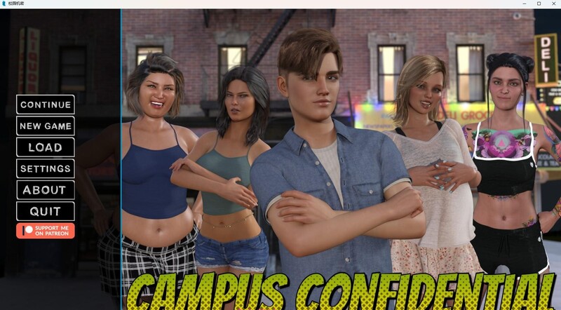 3C 校园机密（Campus Confidential）V0.21 汉化中文 双端 汉化版 预览图