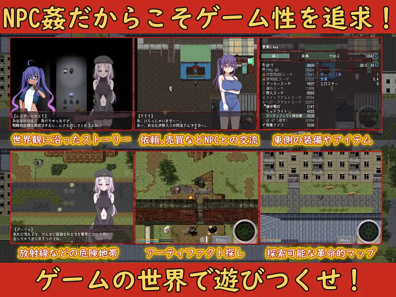 崩坏N Ver0.912 PC端 AI汉化版 预览图