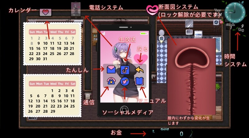 探索RPG/动态2C 她的爱是一种施舍（彼女の愛は一種の施し）V1.0 DL官方中文 PC端 官中完整版 预览图