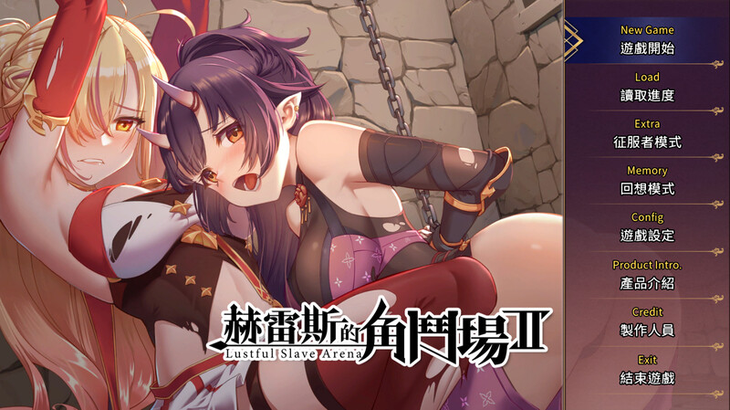赫雷斯的角斗场2（赫雷斯的角斗场Ⅱ）V1.0.0.7-(STEAM官中+全DLC-原声音乐-美术设定集) PC端 官中版 预览图