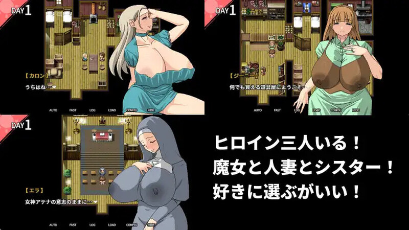 跟村裡曲线感曲线感的女人們色色色色（村のムチムチな剧情い女たちとエッチエッチ）V1.05端 PC端 预览图