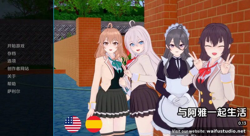 与阿尔雅一起生活（Living With Alya）V0.16 汉化中文 双端 汉化版 预览图