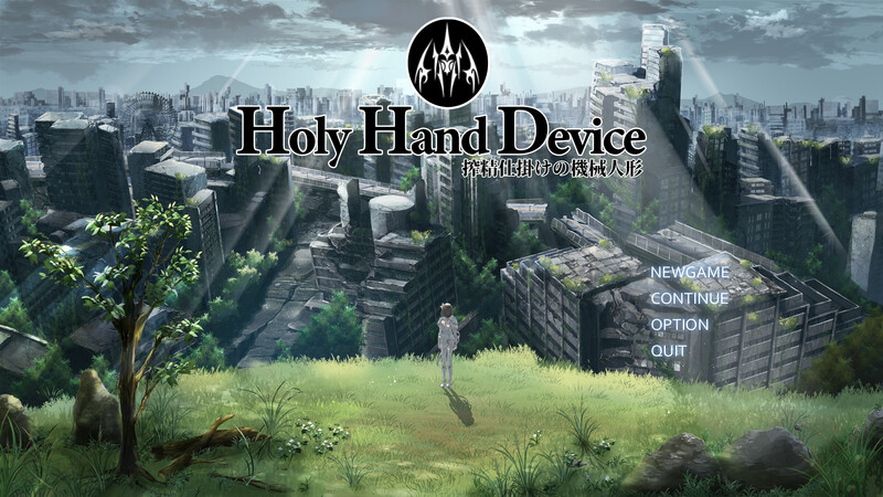 DL9月新作 SLG/战斗H/动态2C 圣手设备 榨精机关的人偶（Holy Hand Device 搾精仕掛けの機械人形 PC端 更新版 预览图