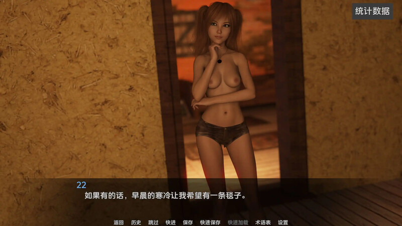 3C 叛逆二重奏（ Rebel Duet）V0.10b 汉化中文 双端 汉化版 预览图