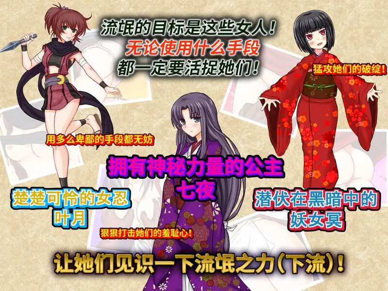 六个流氓和异国的公主（ならず者と異国の姫君）V1.0 DL官方中文 PC端 官中版 预览图