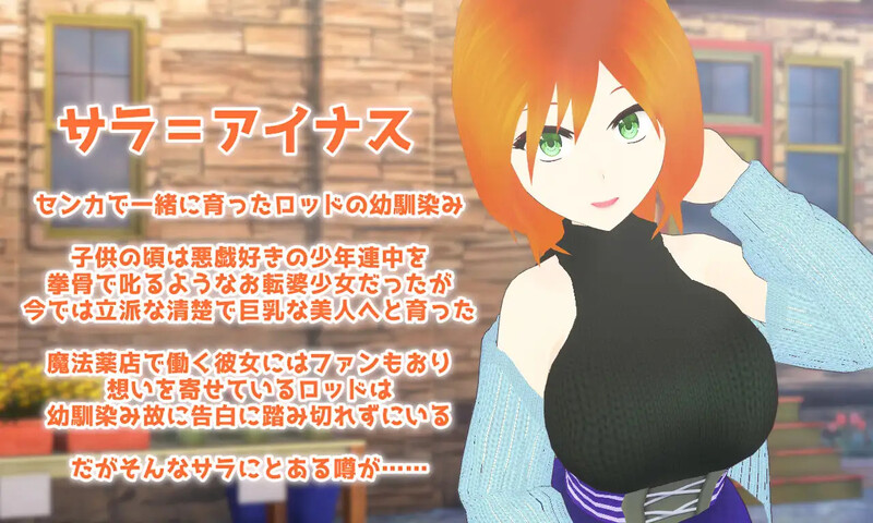 探索RPG/AI生成/汉化 隐秘传闻：最爱的青梅竹马是个碧池（Covertly 大好きな幼馴染のビッチな PC端 汉化更新版 预览图