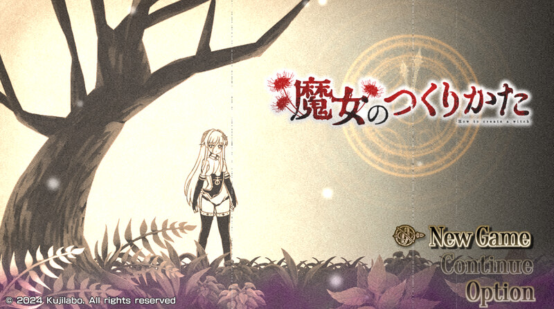 爆款RPG/幻想/汉化 魔女的制作方法（魔女のつくりかた -How to create a witch PC端 汉化更新版 预览图