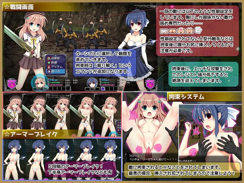 彩虹☆幻想（プリズム☆ファンタジー）v1.06 PC端 AI汉化版 预览图