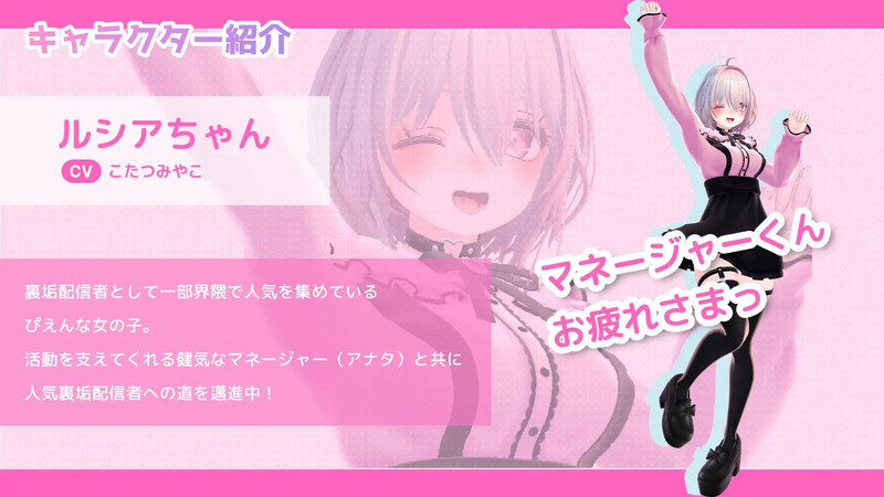 #裏垢女子ルシアちゃん セット! V1.0官中双端 官中版 预览图