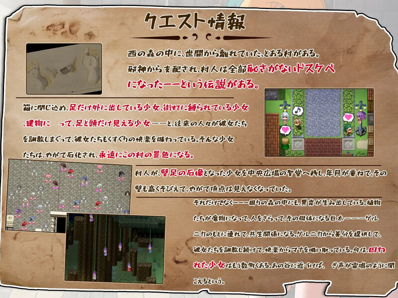宝藏猎人莉卡与特殊行为挠痒之村（トレジャーハンターリカ~ドなくすぐり村）V1.0 DL官中 双端 官中版 预览图