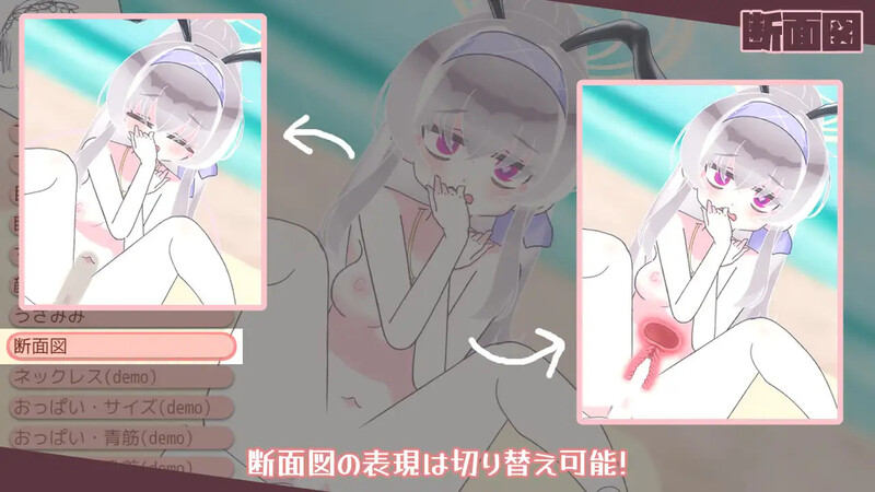 性处理档案（性活アーカイブ）V1.0 原版JP+视频 PC端 日文原版 预览图