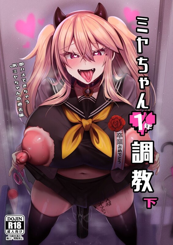 妻户外剧情真空女友,故意弯腰公开场景下体给他男舔 “かえぬこ”x49 漫画图集 预览图