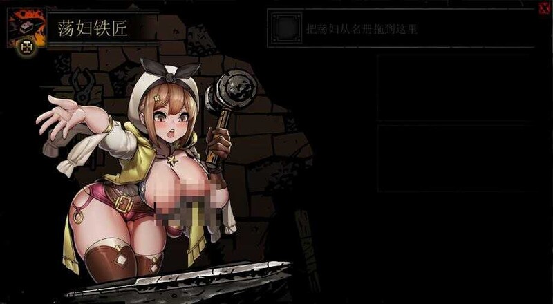 暗黑地牢 全美化+荡欲拓展MODV1.72 PC端 汉化版 预览图