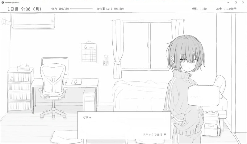 DL11月新作 养成SLG/同居生活 与不去上学的妹妹一起度过的30天（不登校妹との30日間）V1.0 机翻汉化 PC端 AI汉化版 预览图