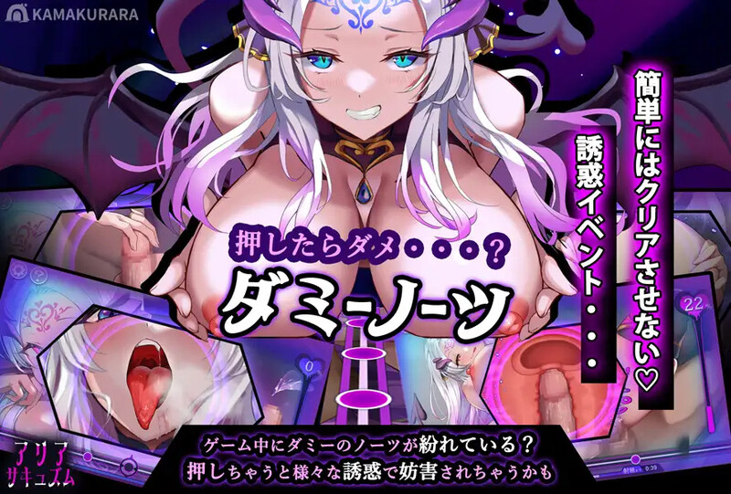 アリアサキュズム V1.0 机翻汉化 PC端 AI汉化版 预览图