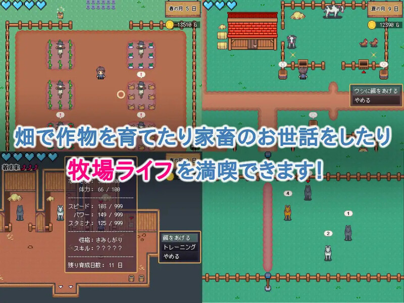 精灵多角色关系与世界树的牧场（ハラマセノーカ～エルフハーレムと世界樹の牧場～） V1.0 PC端 预览图