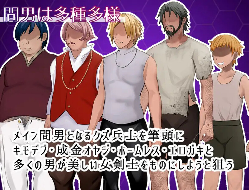 被污秽的骄傲与纯爱（女剣士アレシア~穢された誇りと純愛~ ） PC端 AI汉化版 预览图