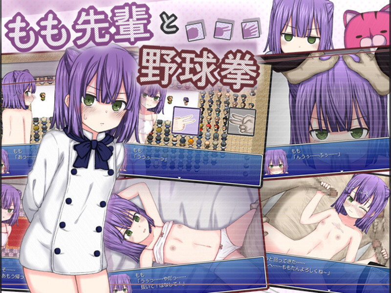 DL2月新作【探索RPG/羞耻萝莉/汉化】与桃子前辈玩野球拳（もも先輩と野球拳）V1.0 PC端 AI汉化版高清版 预览图