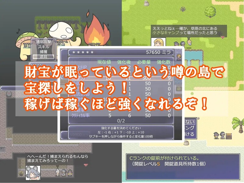 一攫千金 - 魔物娘与财富之岛（RAKEIN モンスター娘と財宝の島）V1.0.2 STEAM官中 PC端 官中版 预览图