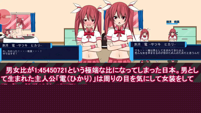 魔法少女雷帕☆魔法少女（♂）光（魔法少女レイパー☆魔法少女(♂)ひかり）V1.0 原版生肉 PC端 日文原版 预览图
