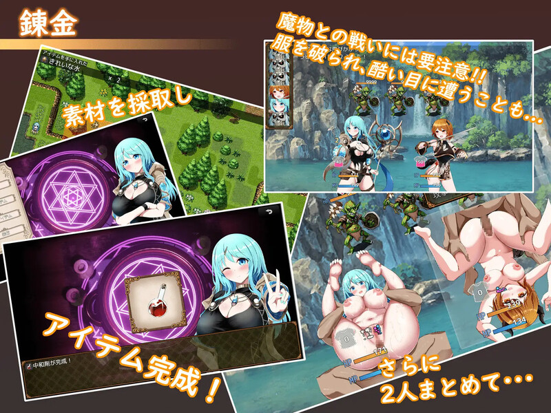 Sexchmia～梦与起始的炼金术～（Sexchmia～夢と始まりの錬金術～）V2.0.8 PC端 AI汉化版 预览图