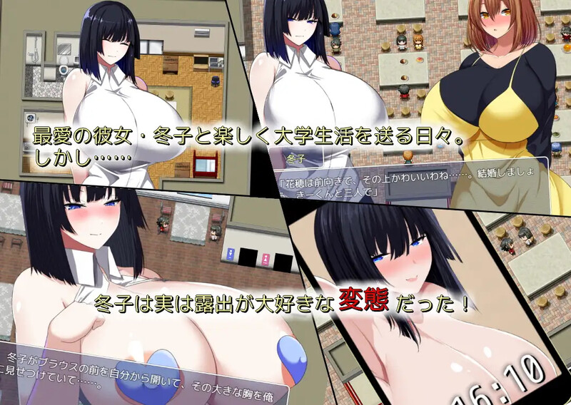 变态女友的淫荡生活（変態カノジョの淫蕩生活）V1.0 内嵌AI汉化版 PC端 预览图