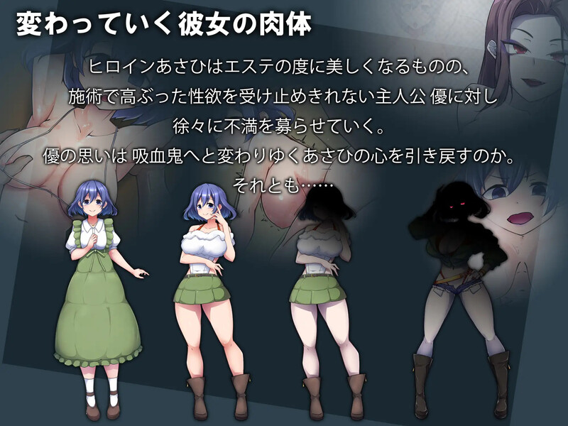 DL5月新作【探索RPG/NTR/汉化】美容沙龙夜曲（エステサロンノクターン）V1.1.1 PC端 AI汉化版 预览图