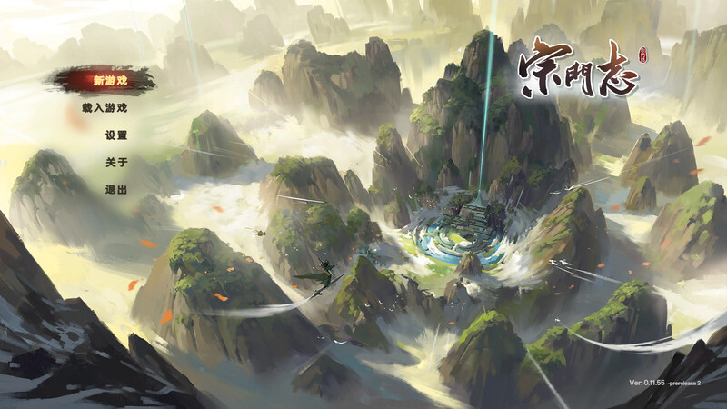 ST5月新作【爆款SLG/沙盒修仙/回合战略/官中/正经】宗门志（Ascension）V0.11.55 STEAM官中 PC端 官中高清版 预览图